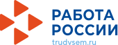 Работа России