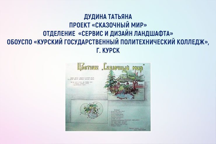 Slide 1