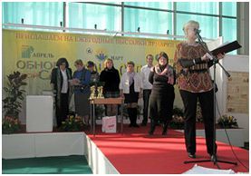 12-19 марта 2012 года в рамках выставки «Дача.Сад.Ландшафт.Малая Механизация» в пятый раз состоялся конкурс проектов «Создание цве...