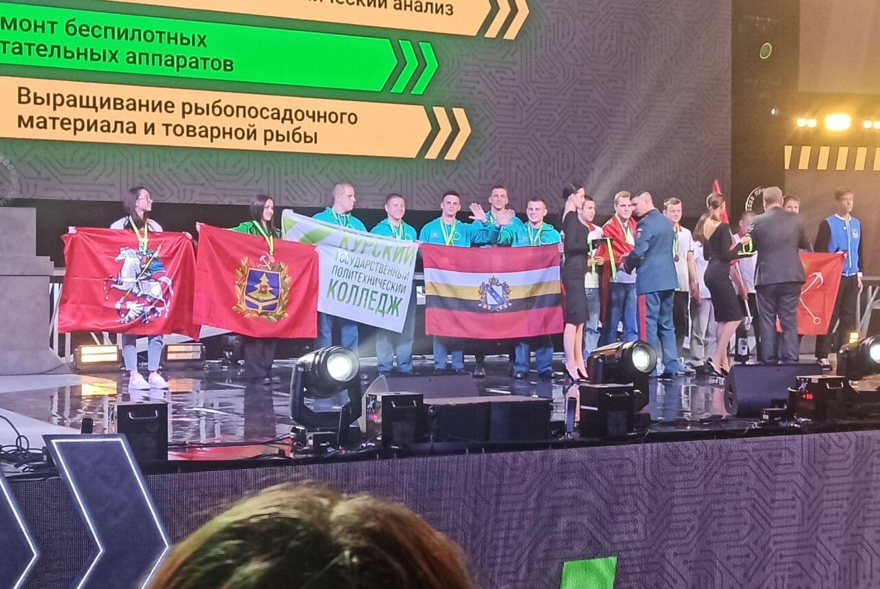Студенты ОБПОУ «КГПК» в числе призёров Всероссийского чемпионата по профессиональному мастерству «Профессионалы»