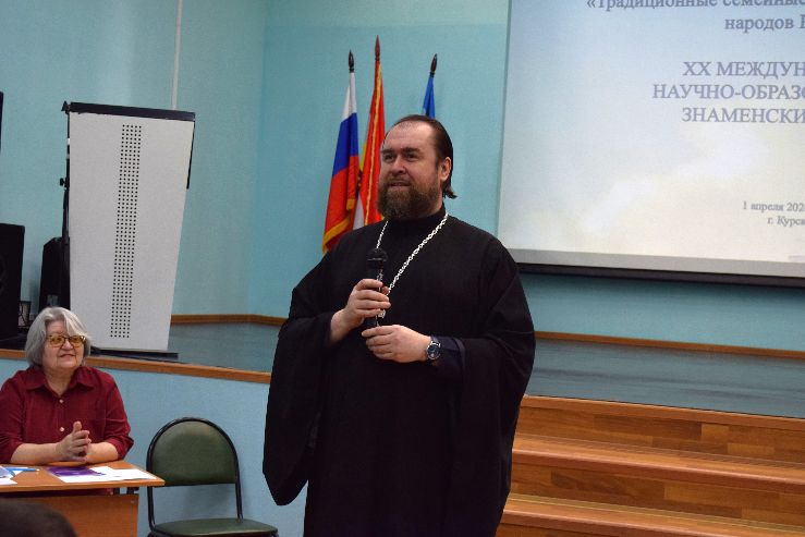 Региональная студенческая научно-практическая конференция по краеведению: «Традиционные семейные ценности и уклад жизни народов Ро...