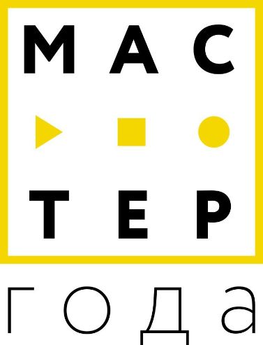Дан старт региональному конкурсу педагогических достижений «Мастер года»