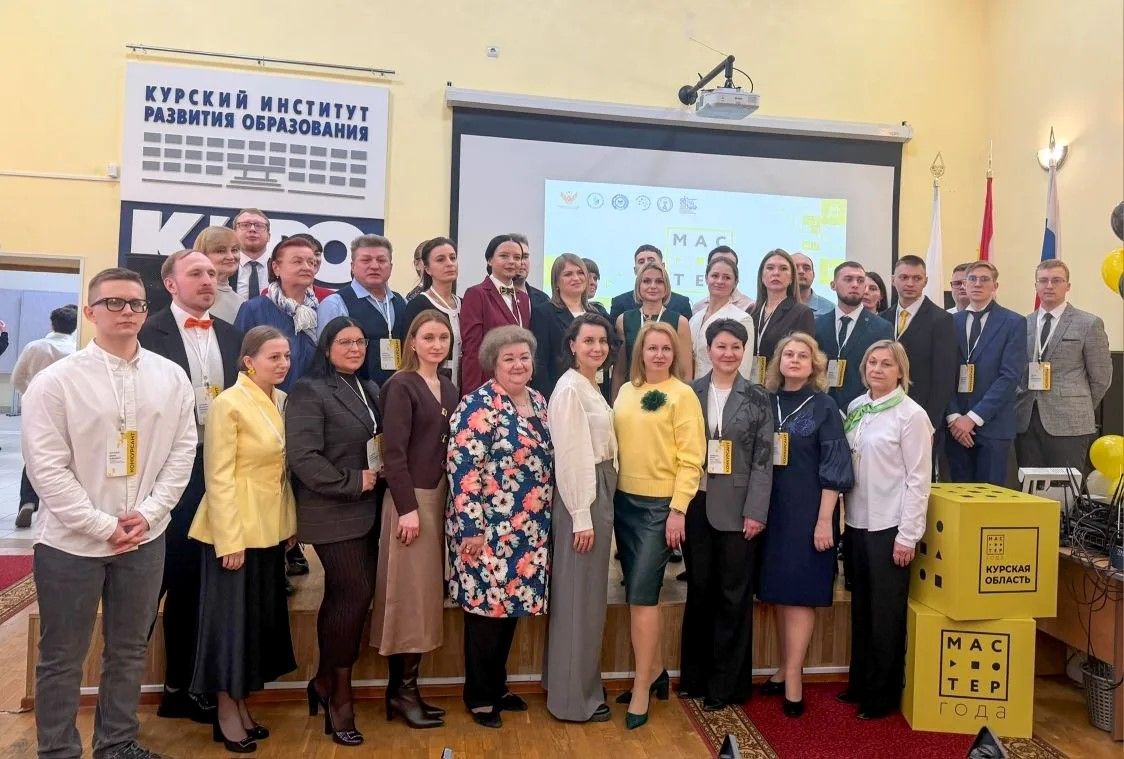 Дан старт региональному этапу конкурса профессионального мастерства «Мастер года - 2026»